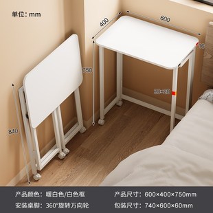 书桌折叠桌子可移动宿舍电脑桌工作台办公桌儿童家用学习桌床边桌