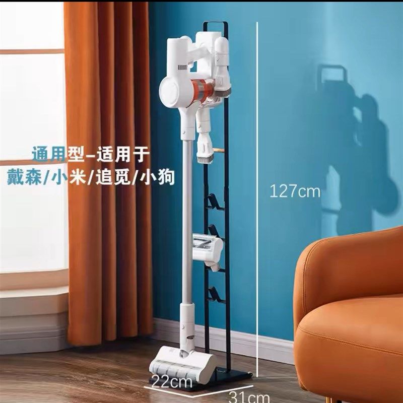 通用吸尘器收纳架支架免打孔固定架蒸汽拖把置物架挂靠架放置架子,收纳整理,吸尘器收纳架/盒/袋,淘宝优惠券,粉丝福利购,淘宝优惠卷