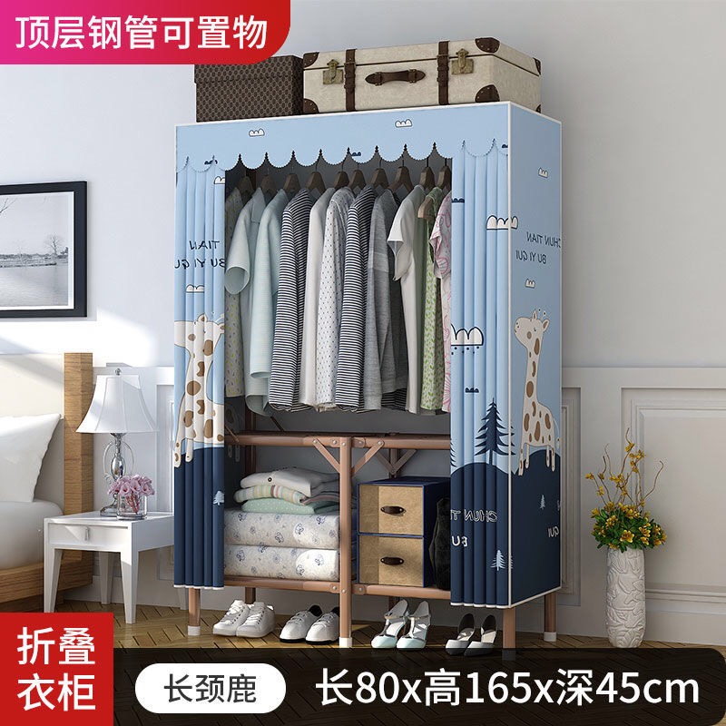 免安装单人简易布衣柜折叠钢架加粗加固布艺衣橱儿童宿舍收纳柜子