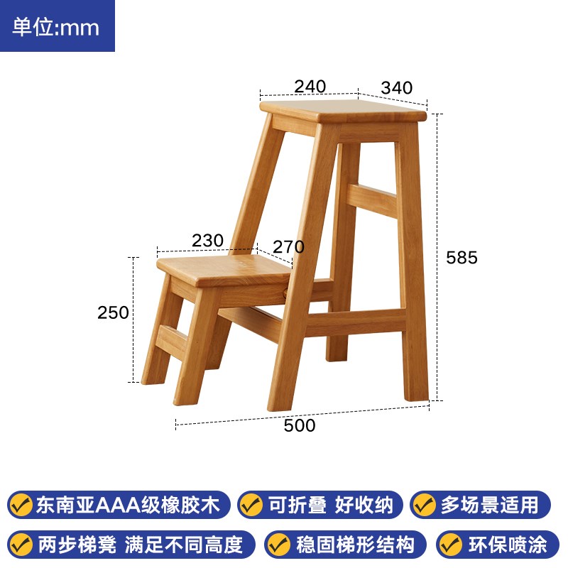 实木梯凳折叠家用两用边几换鞋凳室内爬高台阶厨房两步梯子置物架
