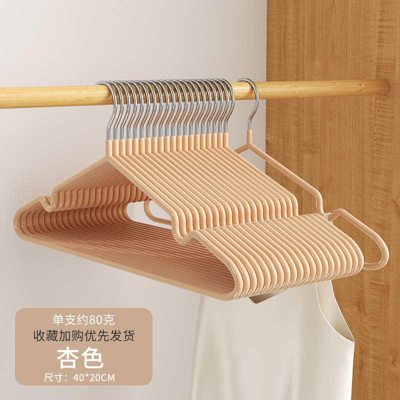 80克加粗不锈钢衣架家用挂衣晾晒衣无痕防滑阳台衣柜专用成人衣撑,收纳整理,金属衣架,淘宝优惠券,粉丝福利购,淘宝优惠卷