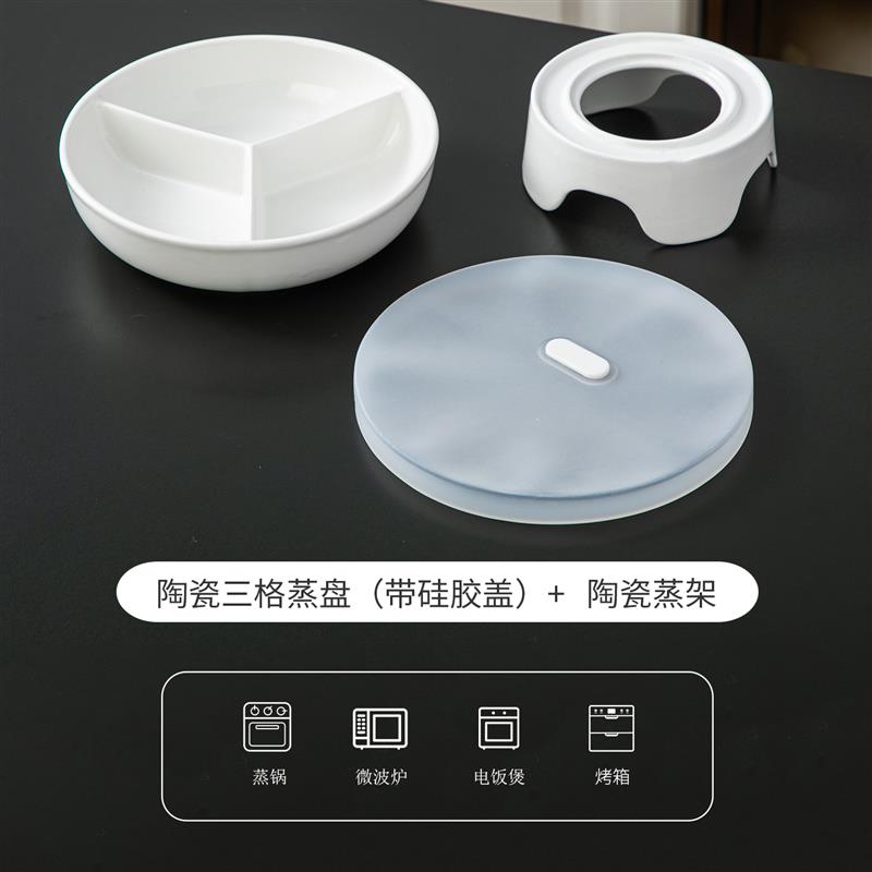 电饭锅蒸锅专用蒸架陶瓷家用高压锅迷你支架隔水蒸架高脚篦子蒸架图片