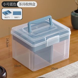 茶具桌面收纳盒便捷双层手提收纳箱透明多功能户外家用茶杯整理盒