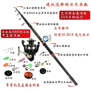 海杆抛竿套装鲢鳙海钓专用鱼竿甩杆超硬远投竿全套全金属巨物海竿