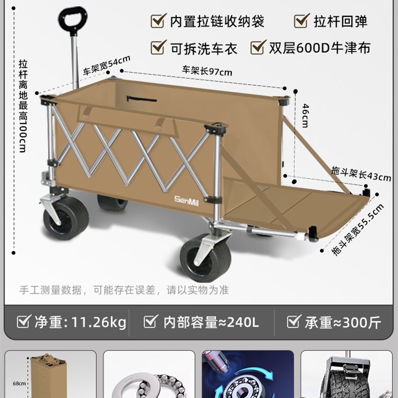 户外露营车超大号聚拢拖斗后开款折叠手推车手拉车儿童可躺