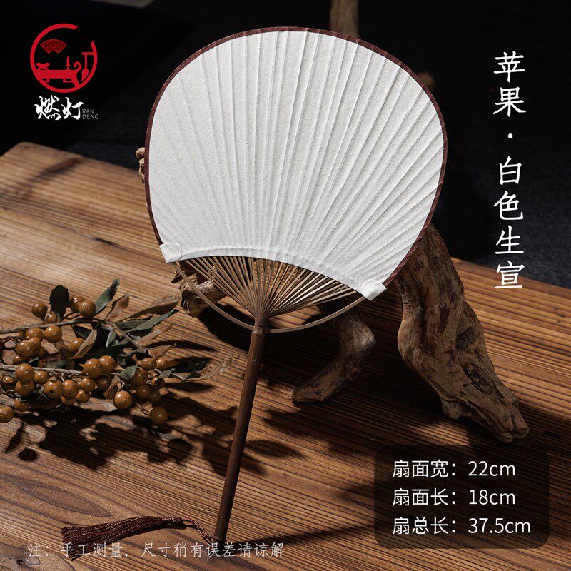 非遗手工剖丝团扇空白宣纸手绘扇面古风中式蒲扇芭蕉蝶形花瓣