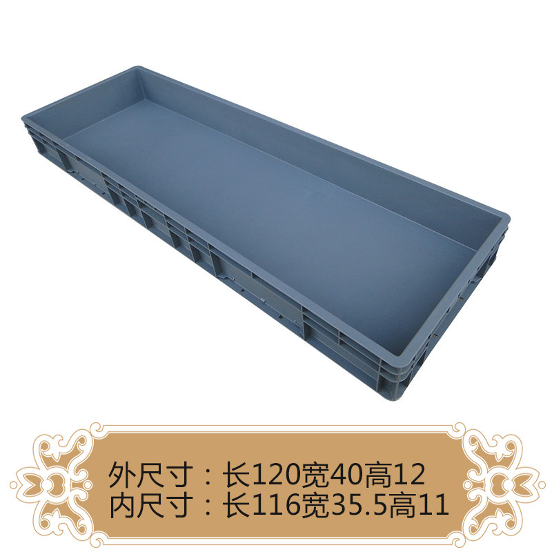 工业收纳箱长方形塑料周转箱加厚龟箱eu物流箱特大号收纳箱零件盒,五金/工具,零件盒,淘宝优惠券,粉丝福利购,淘宝优惠卷