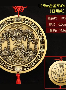 合金实心山海镇日月款 山海镇挂件 仿铜山海镇摆件