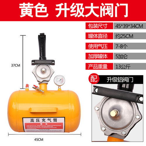 大车爆冲真空胎器爆充轮胎大货车轮胎充气工具快排高压充气筒加气