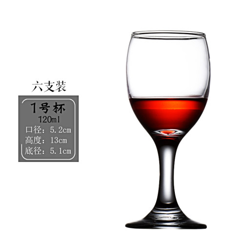 高脚杯红酒杯家用6只装大号欧式奢华大肚创意玻璃加厚个性无铅