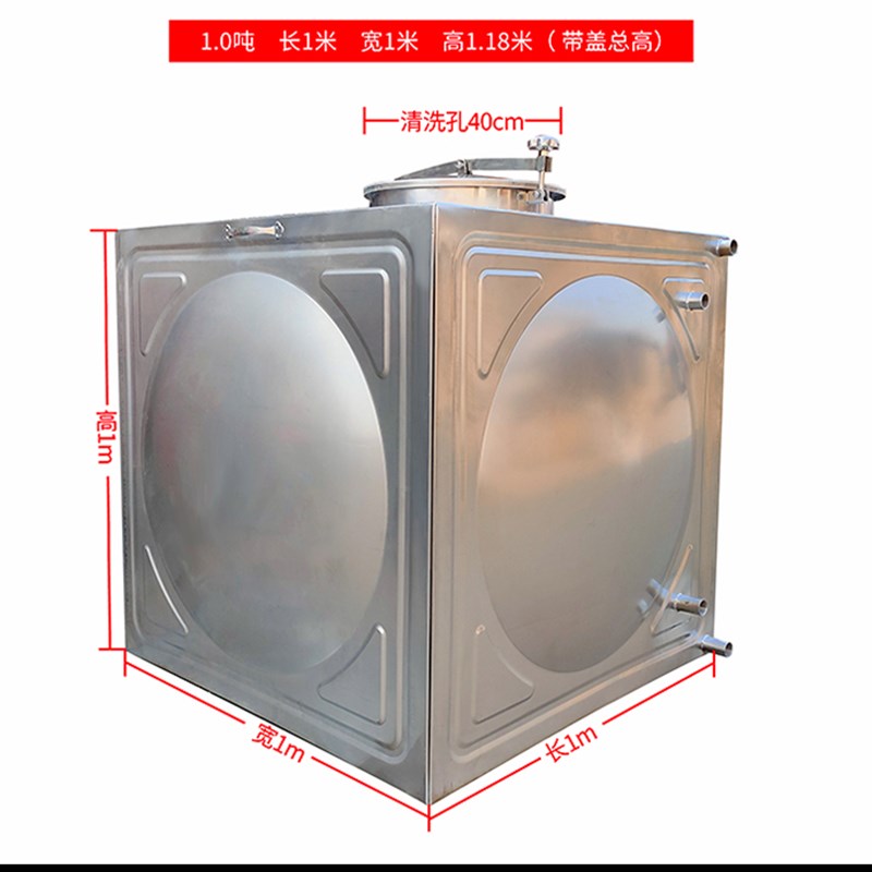 不锈钢304水箱长方形大容量户外农村 家用蓄水储水桶超大楼顶水箱