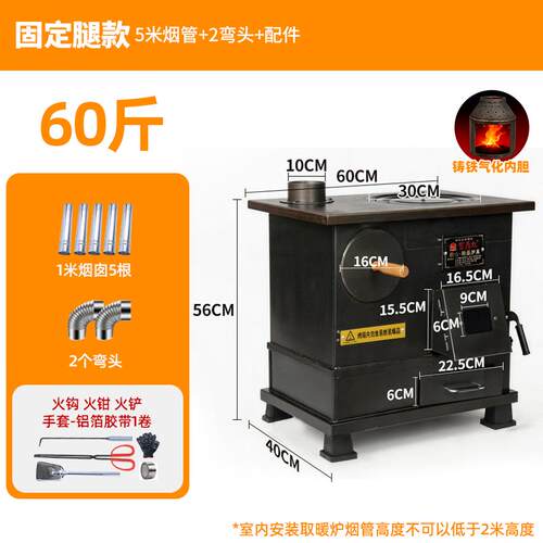 移动无烟气化炉柴煤两用取暖炉多功能柴火灶农村家用柴火炉烧木柴