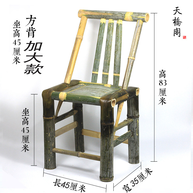 竹椅子靠背椅家用老式竹子椅子手工编织藤椅阳台竹凳子小方凳矮凳,住宅家具,阳台椅,淘宝优惠券,粉丝福利购,淘宝优惠卷