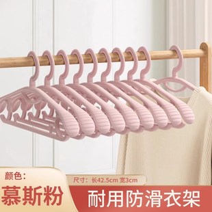 加厚加粗衣架成人家用挂衣无痕宽肩衣服架西装 2025新款 衣撑子