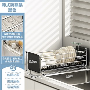 厨房沥水架304不锈钢碗碟盘收纳架子家用水槽沥水篮筷子置物架