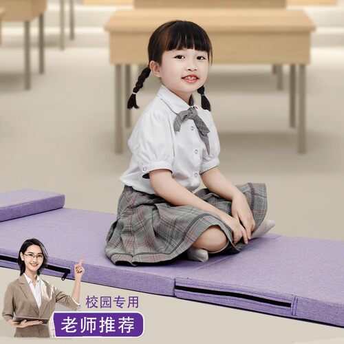 儿童教室午睡垫小学生午休睡觉可折叠垫子学生专用防潮地垫子