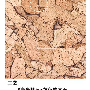 新款鹅卵石软木板进口花色软木墙板照片墙软木墙贴留言板创意背景
