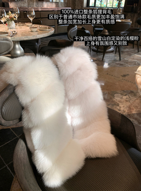 若语定制 小奶狐围巾 100狐狸毛定染皮草围巾高级感贵气毛毛皮草