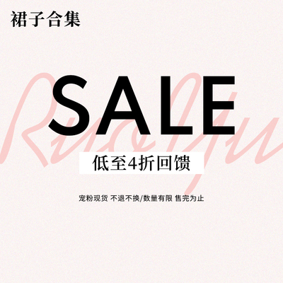 无痕拆卸若语简约可拆卸