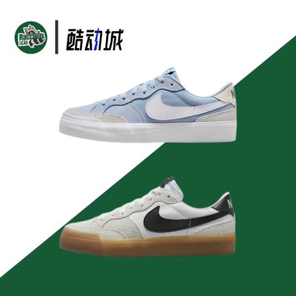 Nike Sb Zoom Pogo Plus 女款潮流休闲低帮板鞋蓝白DV5469-400