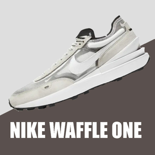 Nike耐克 One白灰低帮透气男子运动休闲跑步鞋 DA7995 100 Waffle