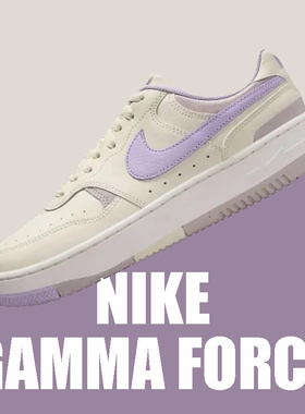 NIKE耐克GAMMA FORCE白紫色厚底小白鞋 DX9176-110