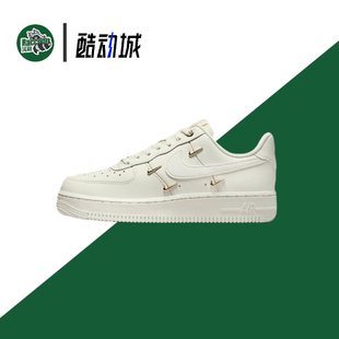 白金色 111 Force FV3654 板鞋 空军一号 低帮 耐磨 Air Nike