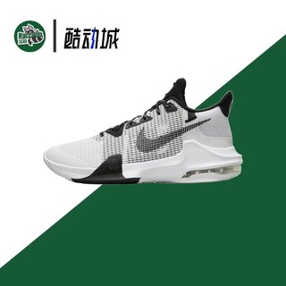 Nike Air Max Impact 3 缓震防滑耐磨 实战 篮球鞋 DC3725-100