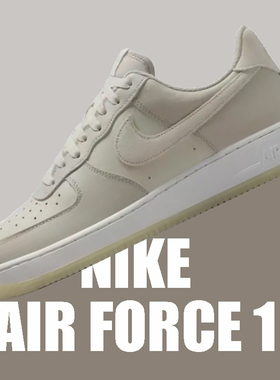 Nike耐克AIR FORCE 1男子空军一号白灰色胶底空军版鞋FN5832-001