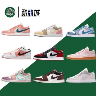 AIR JORDAN1 LOW AJ1 Low小迪奥白蓝爆裂女低帮篮球鞋 553560-053