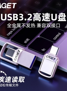 适用华为Type-c手机u盘128g高速手机电脑两用双接口金属车载优盘