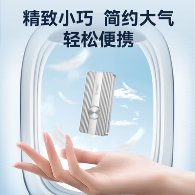 忆捷250g移动固态硬盘大容量外接手机电脑两用便携式办公固态硬盘