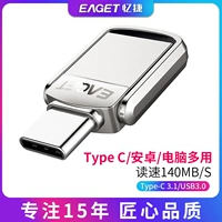 Huawei, xiaomi, мобильный USB-флеш-накопитель, высокоскоростной совместимый портативный вместительный и большой ноутбук для школьников и студентов, 32gb, 1шт, андроид