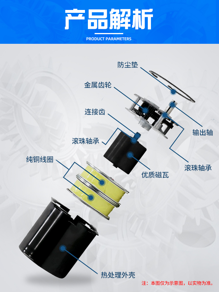 60W微型低速正反转电动机220V交流同步电机齿轮减速大扭力小马达