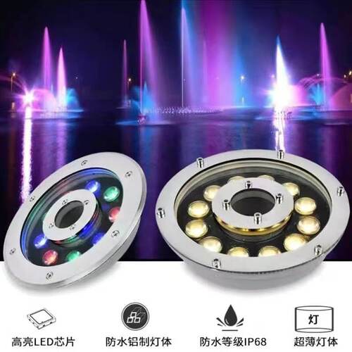 led户外防水超薄涌泉七彩喷泉灯