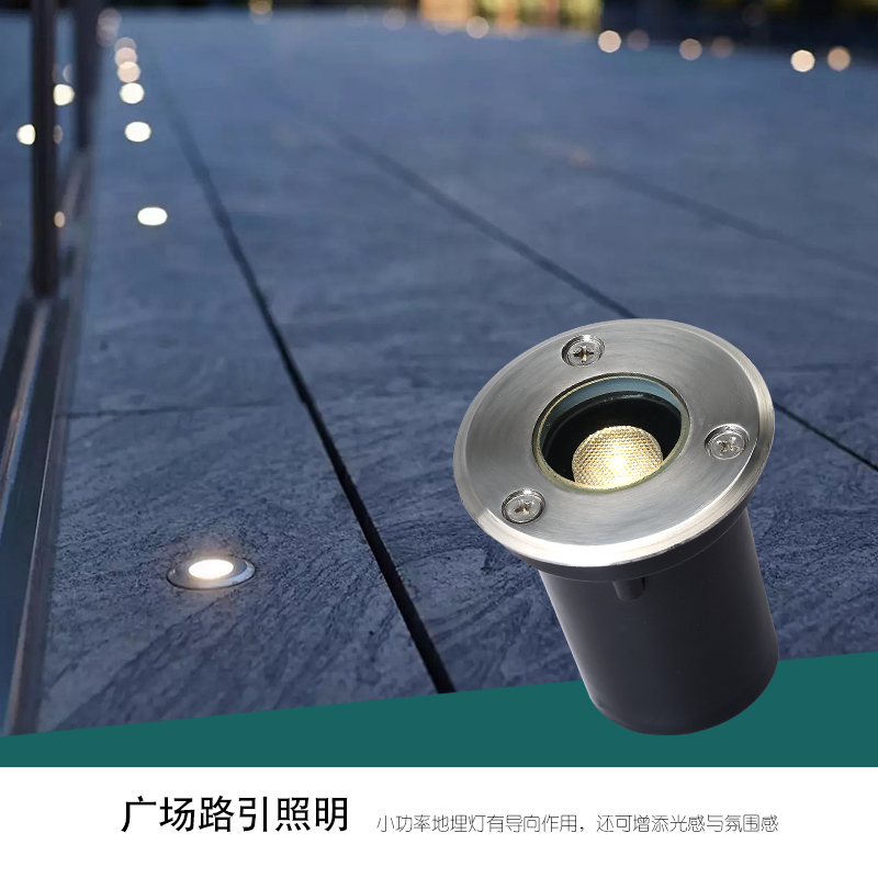 led户外嵌入式楼梯台阶埋地灯