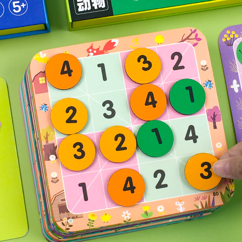 淘淘智汇儿童磁力数独游戏
