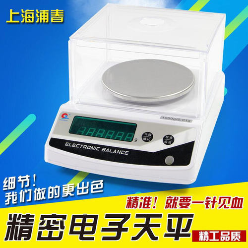 25省包邮，注意：精度0.1克的是没有带风罩砝码 特点 1、高精度传感器 2、计数 单位转换 3、LED数码显示 4、不锈钢盘 5、累计称重去重功能 6、过载，冲击保护功能 7、故障报警功能