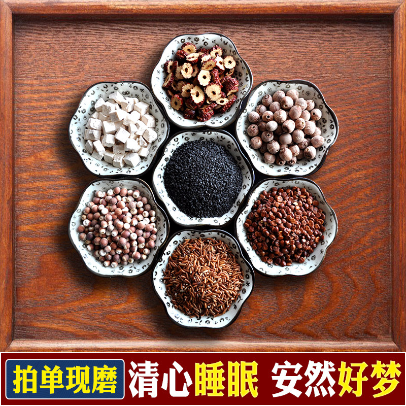 善瑞养生坊现磨五谷杂粮粉酸枣仁莲子茯苓红枣营养早餐即食代餐粉