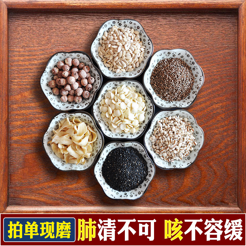 善瑞养生坊现磨五谷杂粮粉杏仁淮山百合薏米莲子粉早餐即食代餐粉