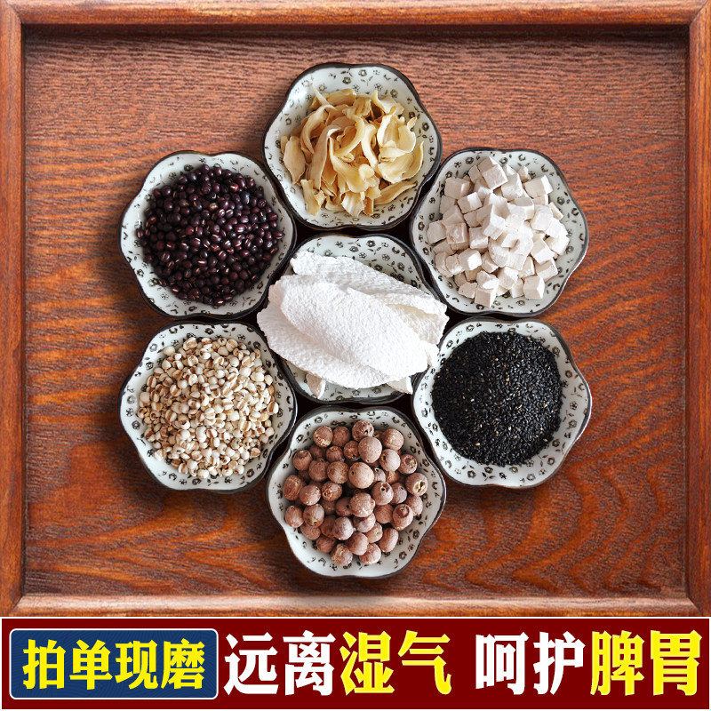 善瑞养生坊现磨红豆薏米莲子淮山茯苓百合粉五谷杂粮粉即食早餐粉
