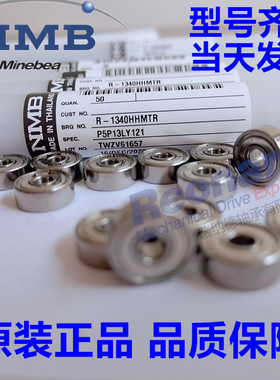 NMB进口微型高速轴承688ZZ L-1680HH 8*16*5mm电机风扇