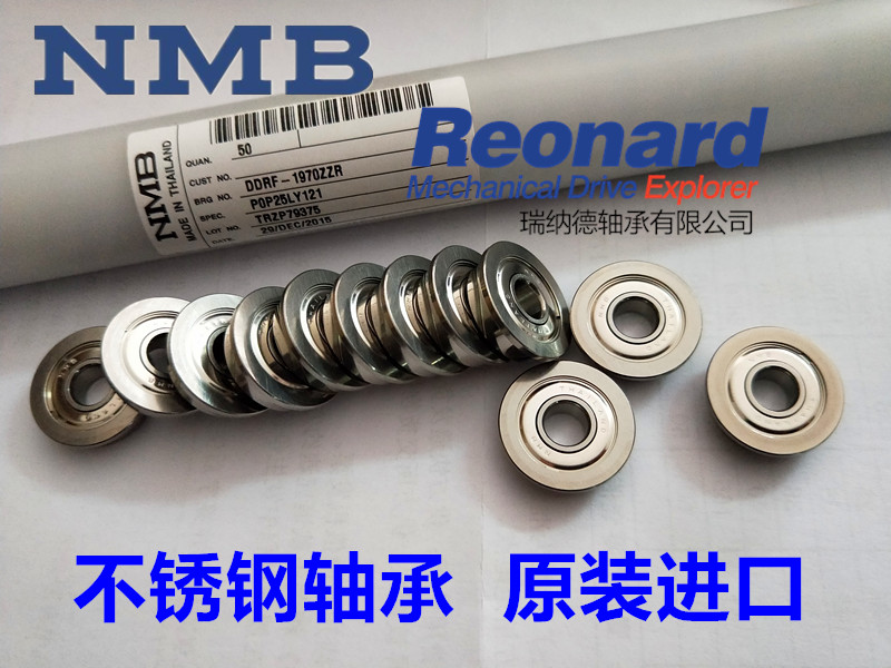 NMB不锈钢法兰轴承DDRF-1650HH  F625ZZ16*5*5mm