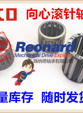 国产保持架滚针轴承K162017规格尺寸16*20*17mm