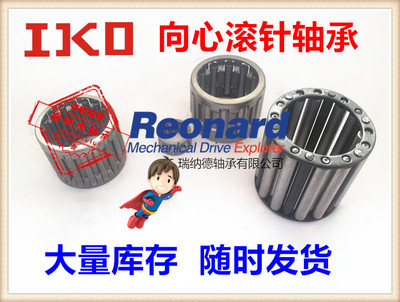 国产保持架滚针轴承K162010规格尺寸16*20*10mm