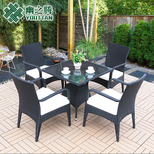 幽之腾 户外编藤家具 桌椅室外阳台休闲桌椅茶几五件套组合藤椅子