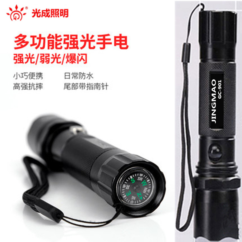 正品光成可充电式LED防水户外灯