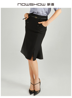 NOWSHOW朗香新款高腰半身裙鱼尾裙93005无腰带