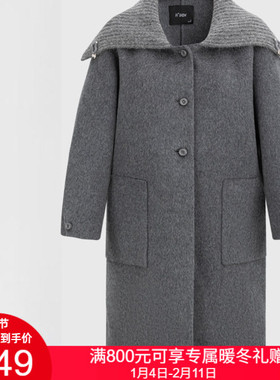 NOWSHOW朗香灰色绵羊毛双面呢大衣大翻领长款毛呢外套254066