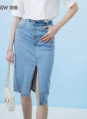NOWSHOW朗香夏季新品前开衩牛仔半裙232018